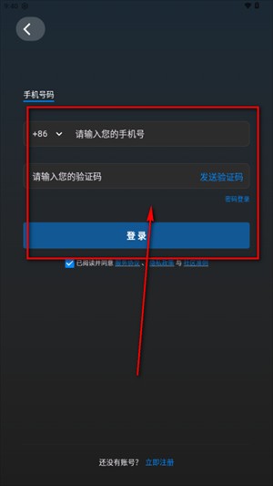 幻聊