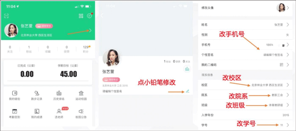 详细使用教程1