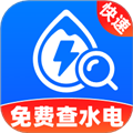 水电缴费指南app下载安装