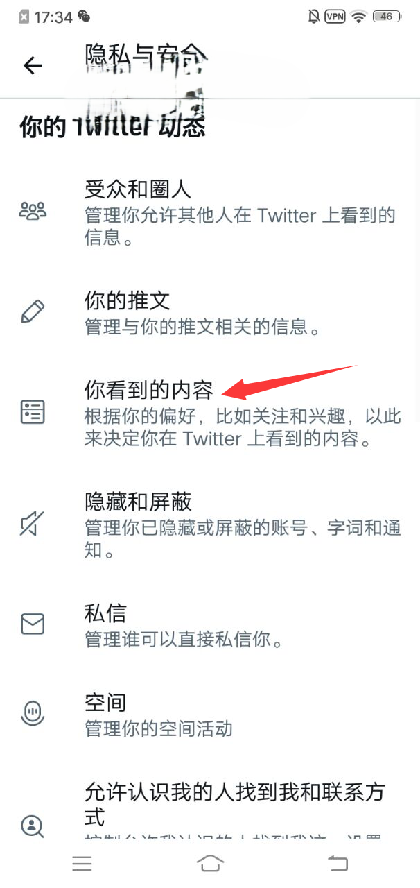 twitter轻量版
