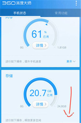 使用方法10