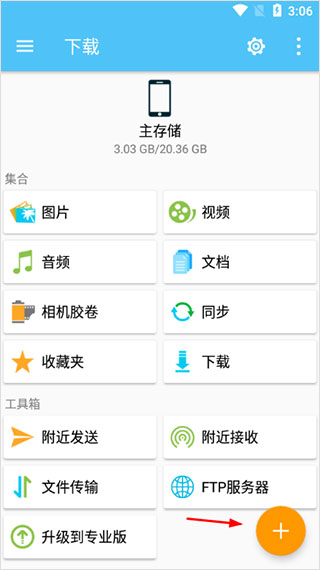 File Explorer