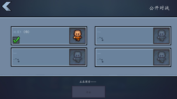 逃脱者2怎么联机？3