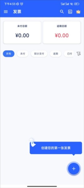 使用说明配图1