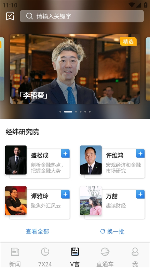 中新经纬