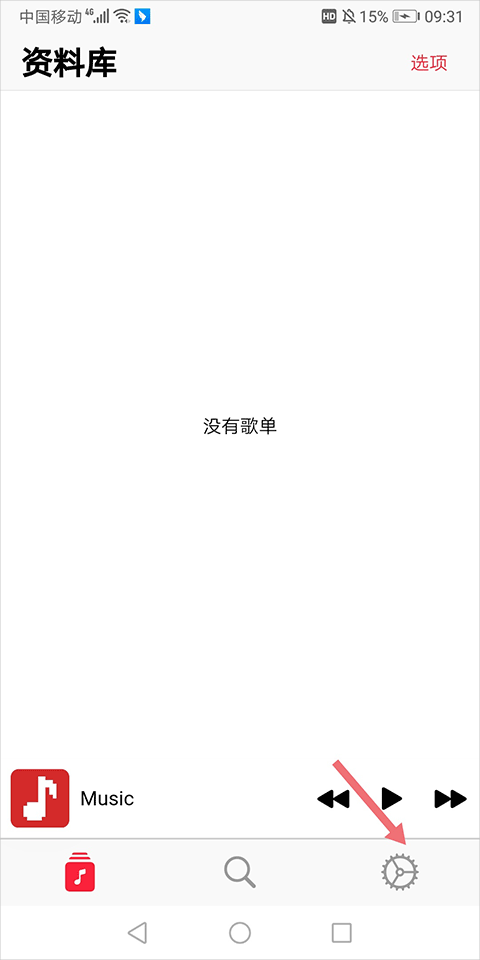 AppRhyme