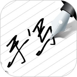 写字板fonts下载安装