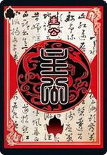 玩法攻略1
