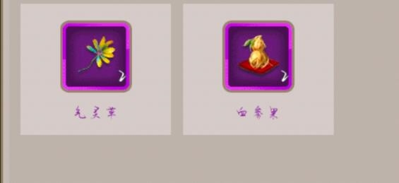 这就是江湖手游新手完美开局版剑获得方法有哪些