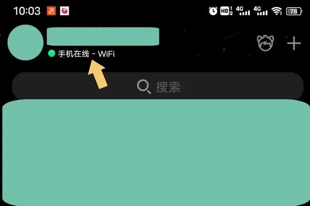实名认证方法截图1