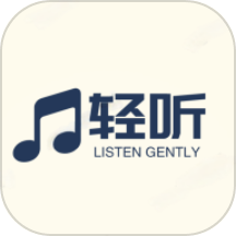 轻听音乐剪辑app下载
