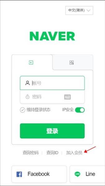 NAVER NOW