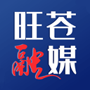 旺苍融媒app官方版下载
