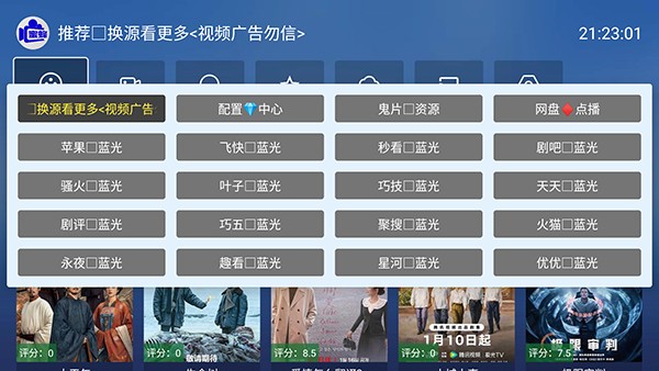 蜜蜂Tv官方正版