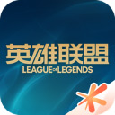 英雄联盟手机助手app下载