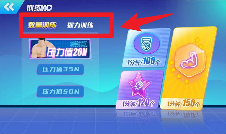 可力运动