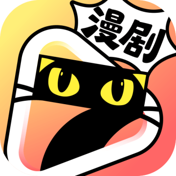 七猫漫剧app