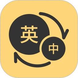 英语单词君app下载