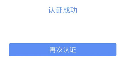 三晋通