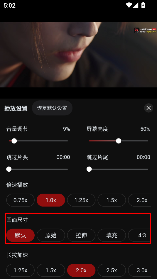 一起看app