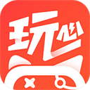 玩心手游盒子app官方版下载