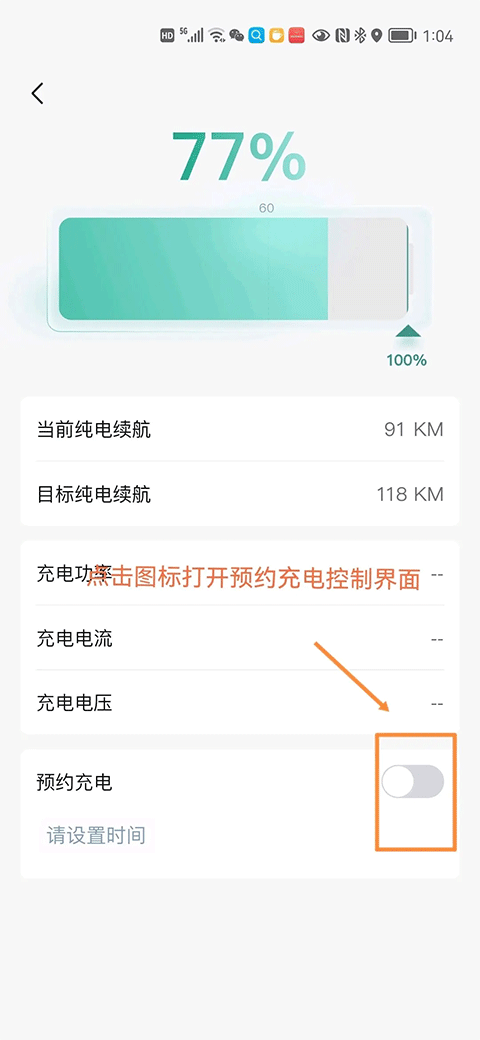 岚图汽车