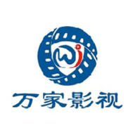 万家影视官方版下载