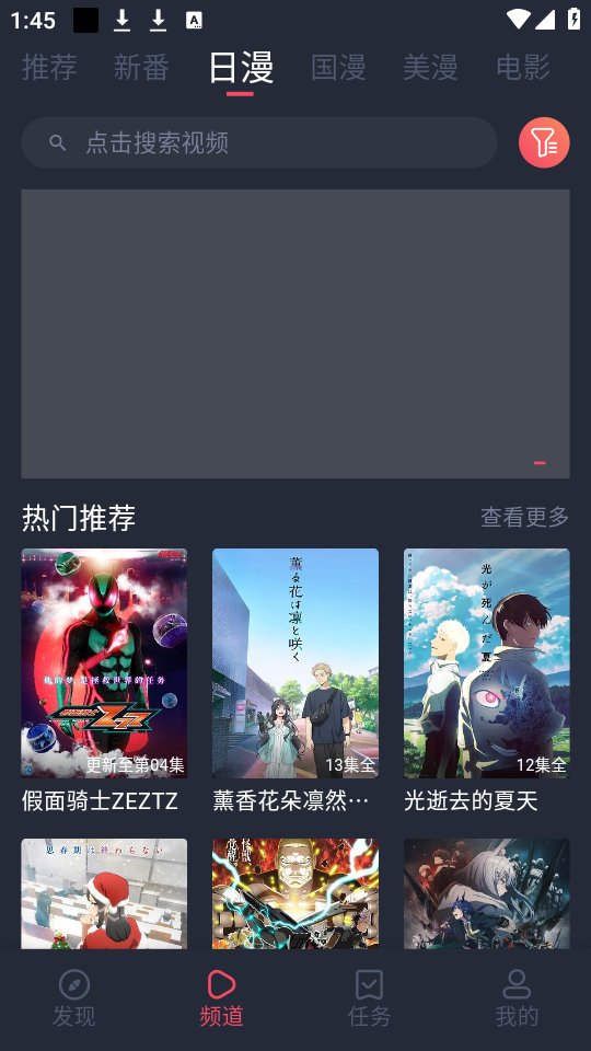 使用教程截图3
