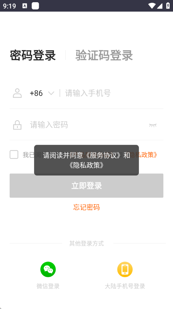 美团管家