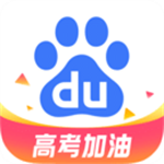 百度最新版