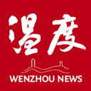 温州温度新闻客户端app官方版下载