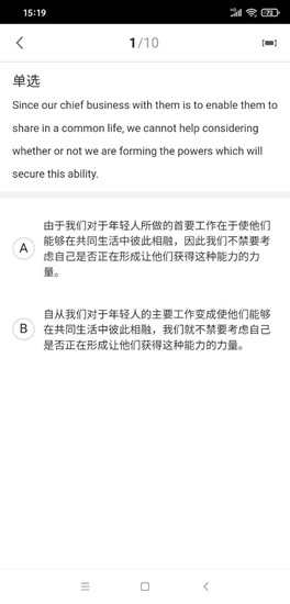 神龙考研
