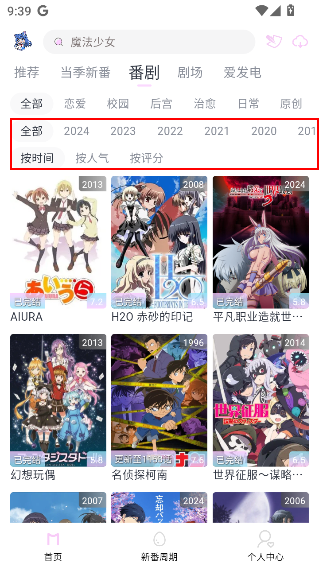 moefun