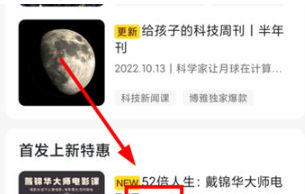博雅小学堂