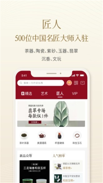 一条
