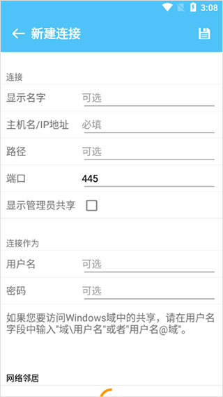 File Explorer