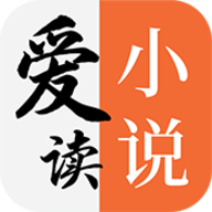 爱读书阁app官方版下载