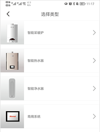 林内智家