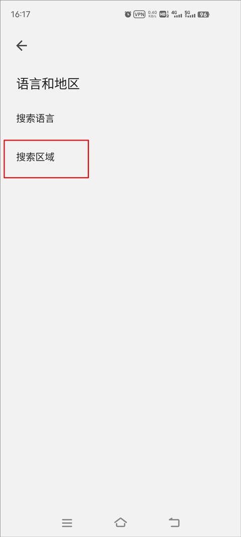 谷歌