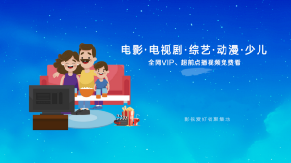 龙霸tv电视盒子