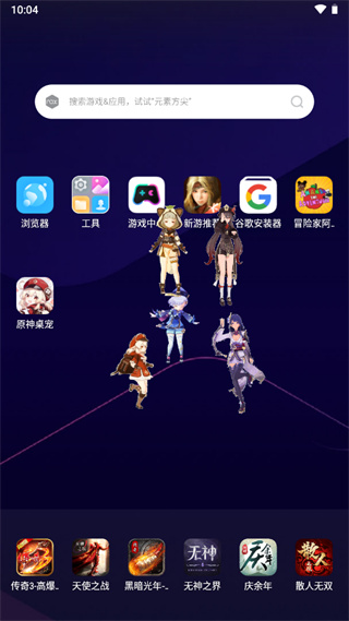 使用教程截图3