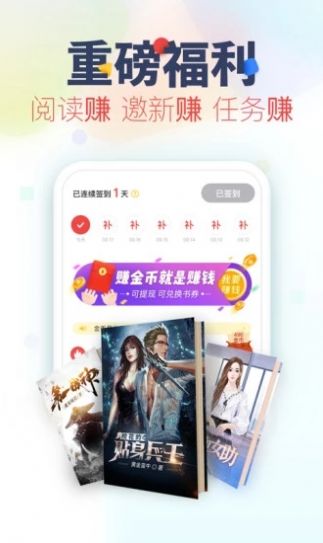 芒果小说大全