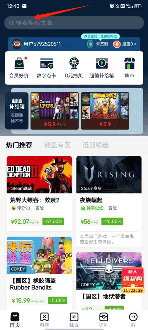 steampro超级蒸汽