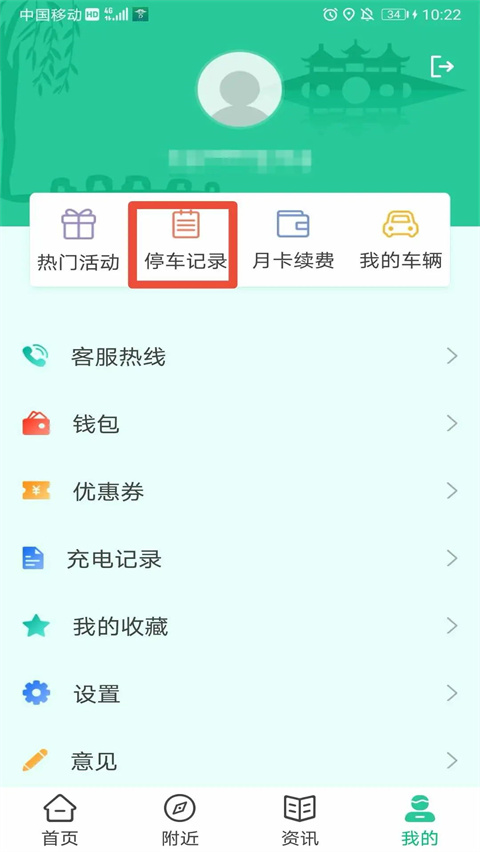 宜行扬州