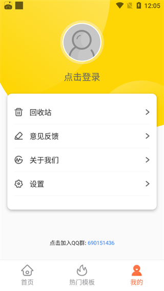 GitMind