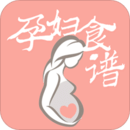 孕妇食谱app下载