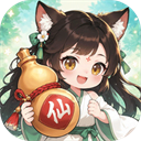真魂修仙官方正版