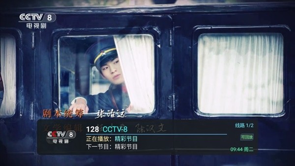 全球tv电视直播