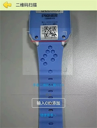 西瓜皮手表