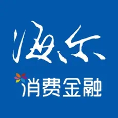 海尔金融消费贷app